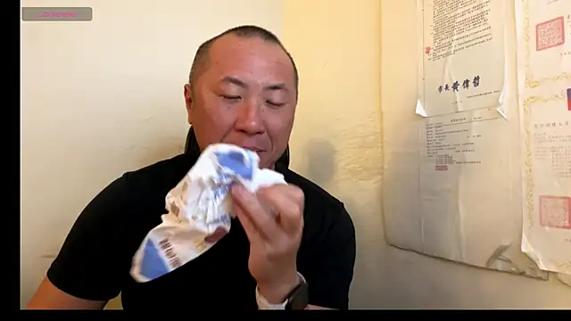 Snapshot of chih515 chatting on 14, 9, 2025 chih515 online show from 14, 9, 2025