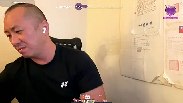 Snapshot of chih515 chatting on 17, 11, 2025 chih515 online show from 17, 11, 2025