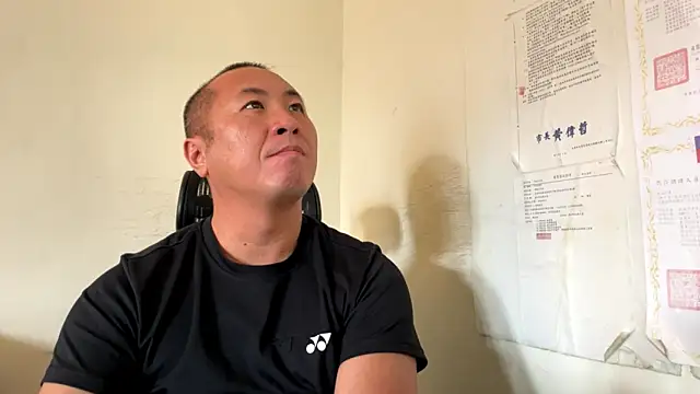 Snapshot of chih515 chatting on 1, 3, 2026 chih515 online show from 1, 3, 2026