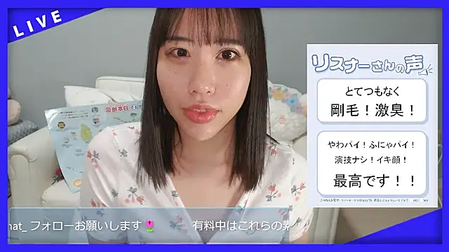 Snapshot of hana_ch chatting on 4, 2, 2026 hana ch online show from 4, 2, 2026