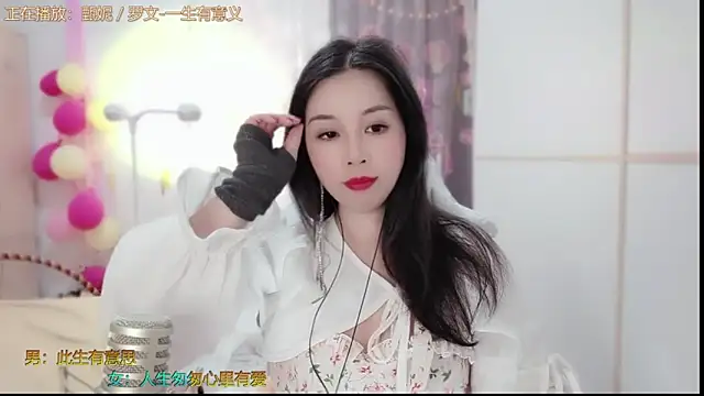 Snapshot of HK_angelchloe chatting on 4, 2, 2025 HK angelchloe online show from 4, 2, 2025