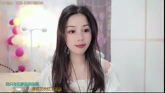 Snapshot of HK_angelchloe chatting on 5, 2, 2025 HK angelchloe online show from 5, 2, 2025