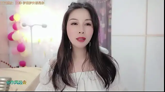 Snapshot of HK_angelchloe chatting on 5, 2, 2025 HK angelchloe online show from 5, 2, 2025