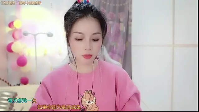 Snapshot of HK_angelchloe chatting on 6, 2, 2025 HK angelchloe online show from 6, 2, 2025