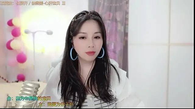 Snapshot of HK_angelchloe chatting on 8, 2, 2025 HK angelchloe online show from 8, 2, 2025