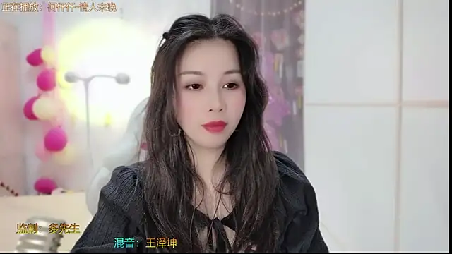 Snapshot of HK_angelchloe chatting on 11, 2, 2025 HK angelchloe online show from 11, 2, 2025