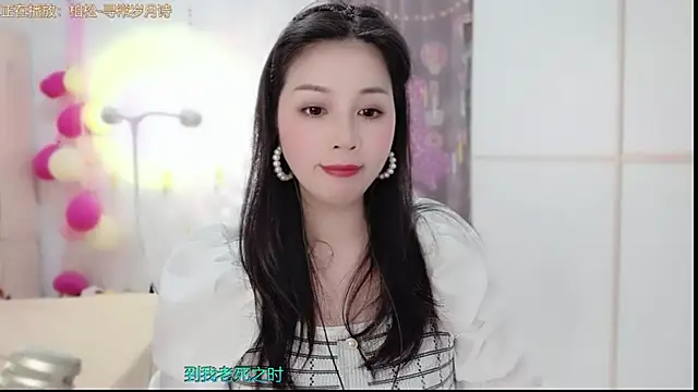 Snapshot of HK_angelchloe chatting on 13, 2, 2025 HK angelchloe online show from 13, 2, 2025