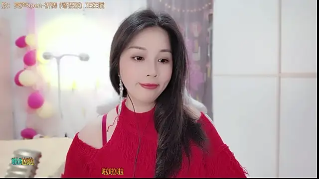 Snapshot of HK_angelchloe chatting on 14, 2, 2025 HK angelchloe online show from 14, 2, 2025