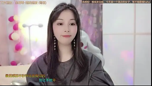 Snapshot of HK_angelchloe chatting on 17, 2, 2025 HK angelchloe online show from 17, 2, 2025