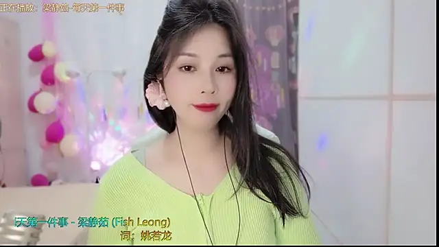 Snapshot of HK_angelchloe chatting on 19, 2, 2025 HK angelchloe online show from 19, 2, 2025