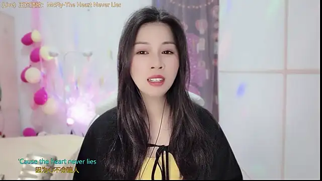 Snapshot of HK_angelchloe chatting on 20, 2, 2025 HK angelchloe online show from 20, 2, 2025