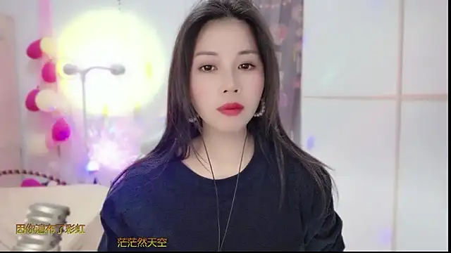 Snapshot of HK_angelchloe chatting on 24, 2, 2025 HK angelchloe online show from 24, 2, 2025