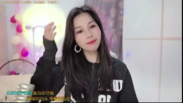 Snapshot of HK_angelchloe chatting on 25, 2, 2025 HK angelchloe online show from 25, 2, 2025
