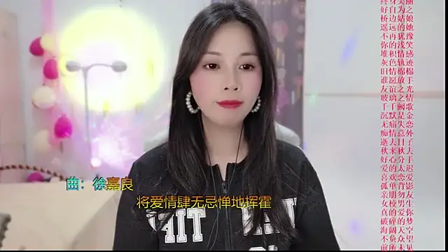Snapshot of HK_angelchloe chatting on 25, 2, 2025 HK angelchloe online show from 25, 2, 2025