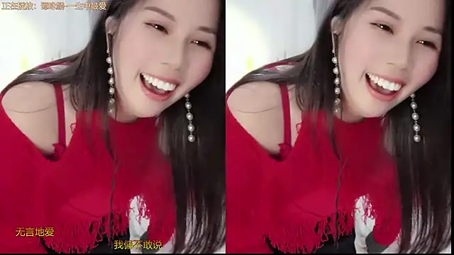 Snapshot of HK_angelchloe chatting on 26, 2, 2025 HK angelchloe online show from 26, 2, 2025