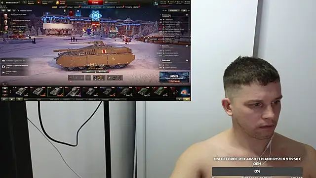 BigL0ve online show from 12, 12, 2024