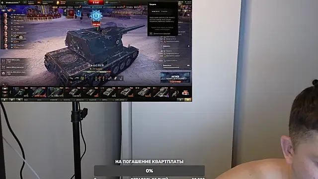 BigL0ve online show from 23, 12, 2024