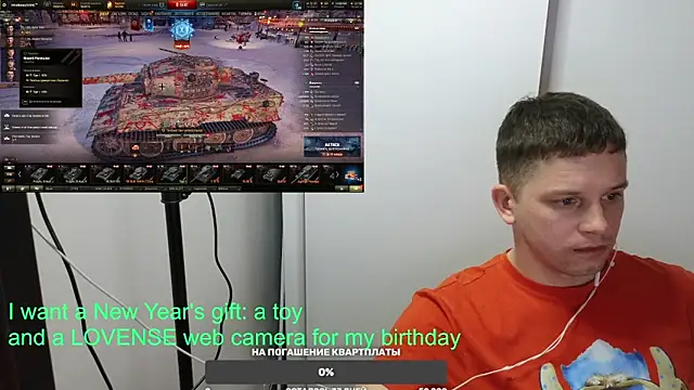 BigL0ve online show from 24, 12, 2024