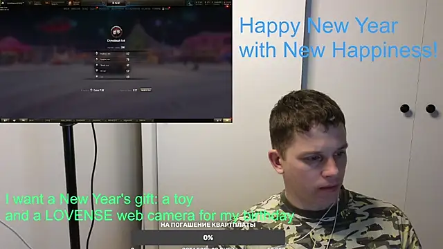 BigL0ve online show from 1, 1, 2025