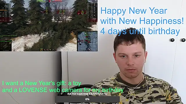 BigL0ve online show from 6, 1, 2025