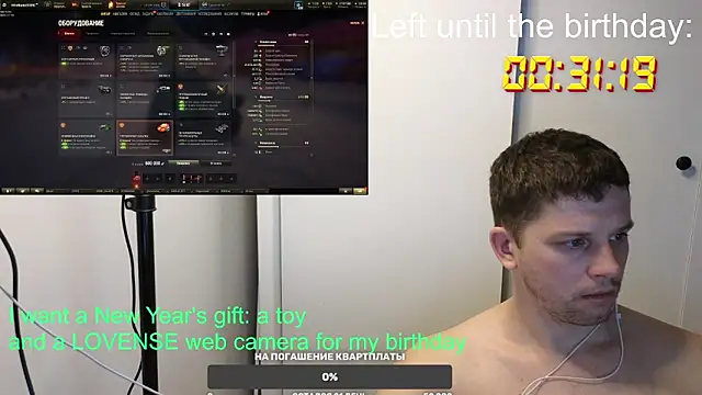 BigL0ve online show from 9, 1, 2025