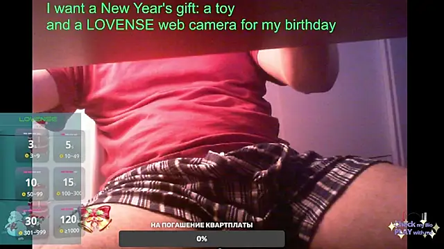 BigL0ve online show from 8, 2, 2025