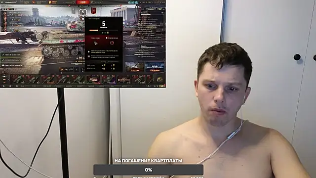 BigL0ve online show from 16, 3, 2025