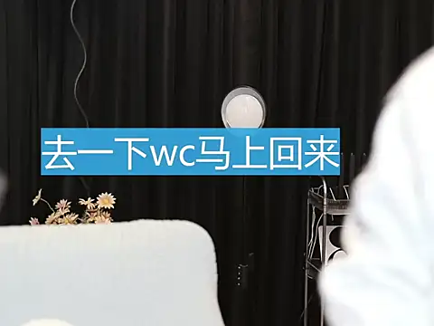 Snapshot of Nuyoah-77 chatting on 21, 2, 2025 Nuyoah-77 online show from 21, 2, 2025