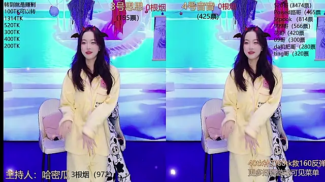 Snapshot of YIYI_XIXI_18 chatting on 5, 12, 2024 YIYI XIXI 18 online show from 5, 12, 2024