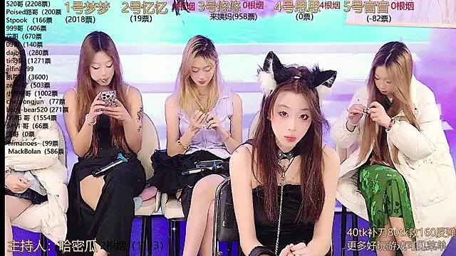 Snapshot of YIYI_XIXI_18 chatting on 12, 12, 2024 YIYI XIXI 18 online show from 12, 12, 2024