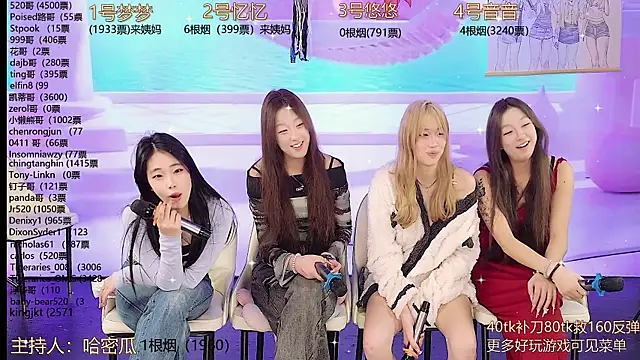 Snapshot of YIYI_XIXI_18 chatting on 28, 12, 2024 YIYI XIXI 18 online show from 28, 12, 2024