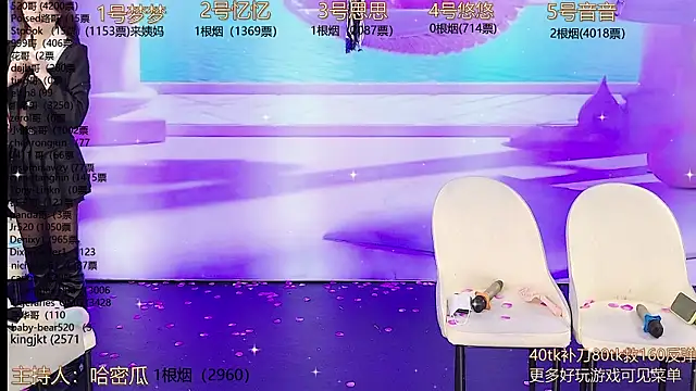 Snapshot of YIYI_XIXI_18 chatting on 31, 12, 2024 YIYI XIXI 18 online show from 31, 12, 2024