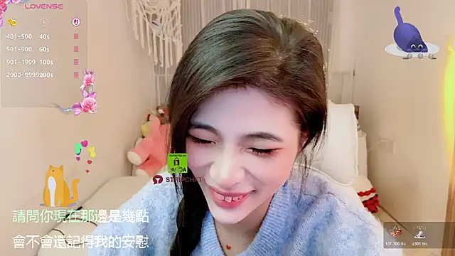 Vaidurya-Yolo online show from 23, 11, 2025