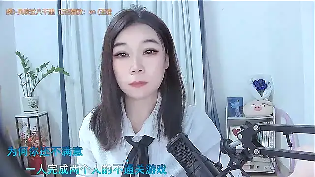 Amity-ox online show from 15, 11, 2025