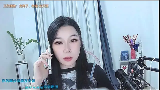 Amity-ox online show from 1, 3, 2026