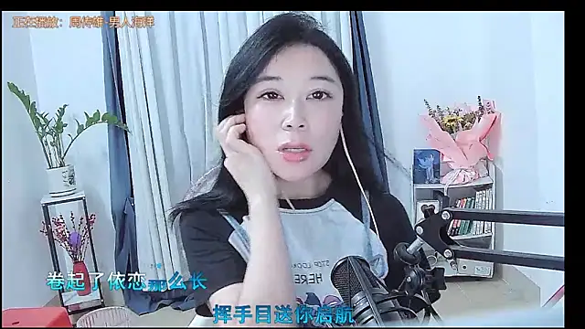 Amity-ox online show from 28, 3, 2026