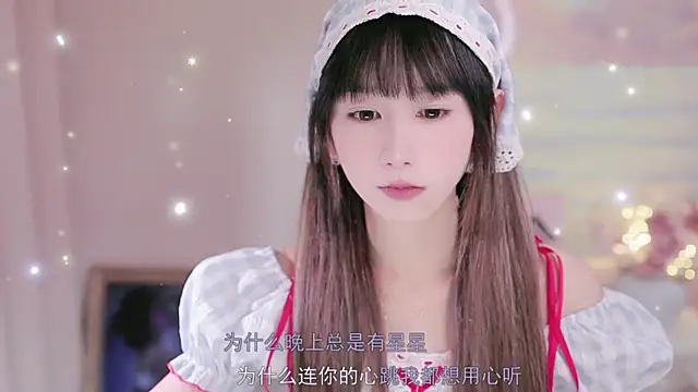 Snapshot of MissMiao chatting on 22, 10, 2025 MissMiao online show from 22, 10, 2025