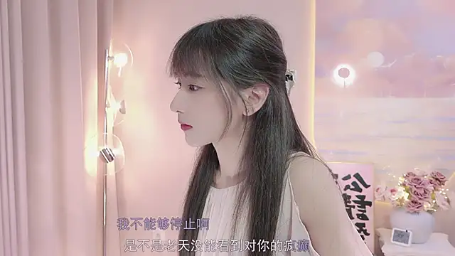 Lucky miao online show from 11, 2, 2025