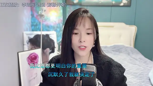 Original-HeartBaby online show from 21, 12, 2024