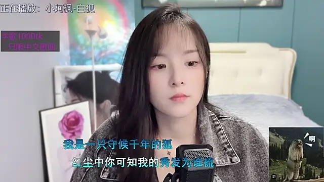 Original-HeartBaby online show from 18, 1, 2025