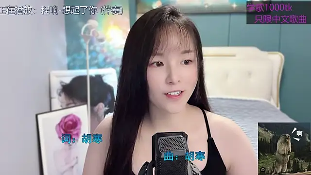 Original-HeartBaby online show from 30, 1, 2025