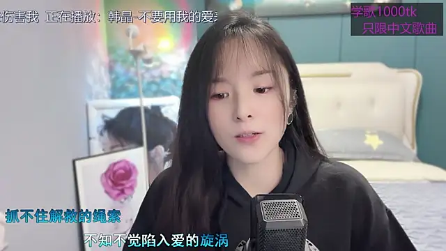 Original-HeartBaby online show from 22, 2, 2025