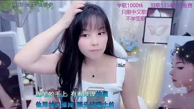 Original-HeartBaby online show from 6, 2, 2026