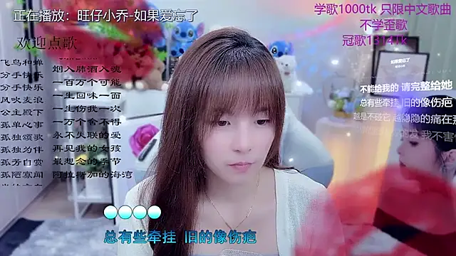 Snapshot of Original-HeartBaby chatting on 21, 4, 2026 Original-HeartBaby online show from 21, 4, 2026