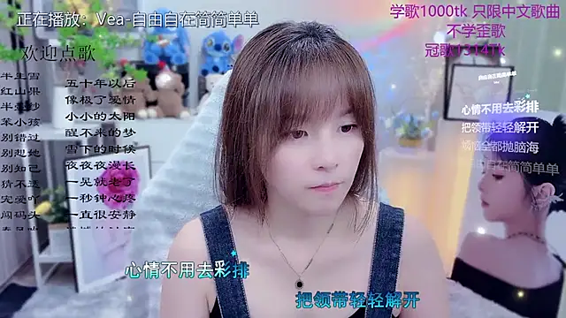 Snapshot of Original-HeartBaby chatting on 28, 4, 2026 Original-HeartBaby online show from 28, 4, 2026
