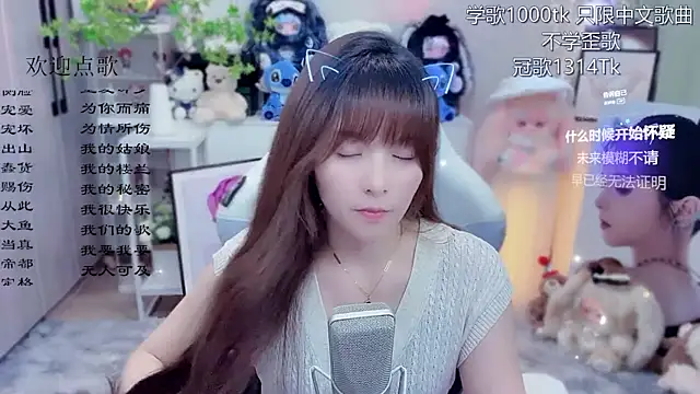 Snapshot of Original-HeartBaby chatting on 21, 6, 2026 Original-HeartBaby online show from 21, 6, 2026