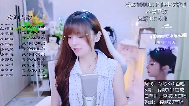 Snapshot of Original-HeartBaby chatting on 5, 7, 2026 Original-HeartBaby online show from 5, 7, 2026