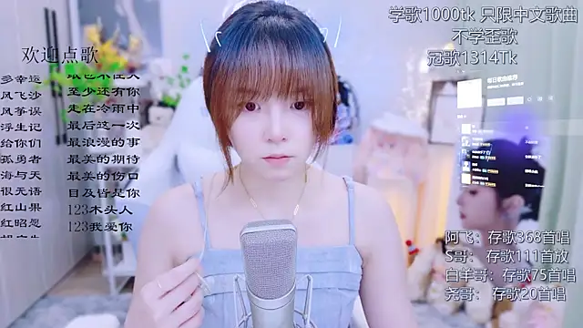 Snapshot of Original-HeartBaby chatting on 8, 7, 2026 Original-HeartBaby online show from 8, 7, 2026