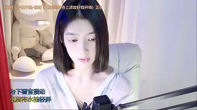 initial-lucky online show from 5, 12, 2024