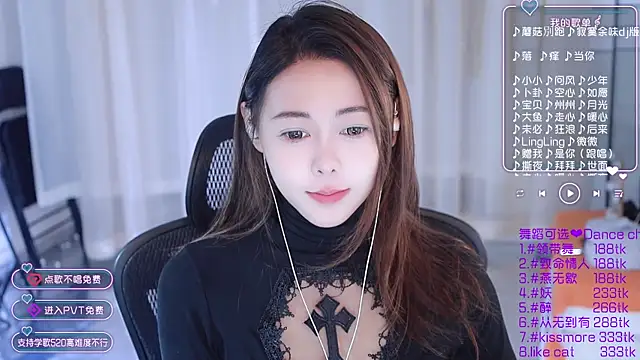 Snapshot of Roseonly_ chatting on 11, 1, 2025 Roseonly online show from 11, 1, 2025